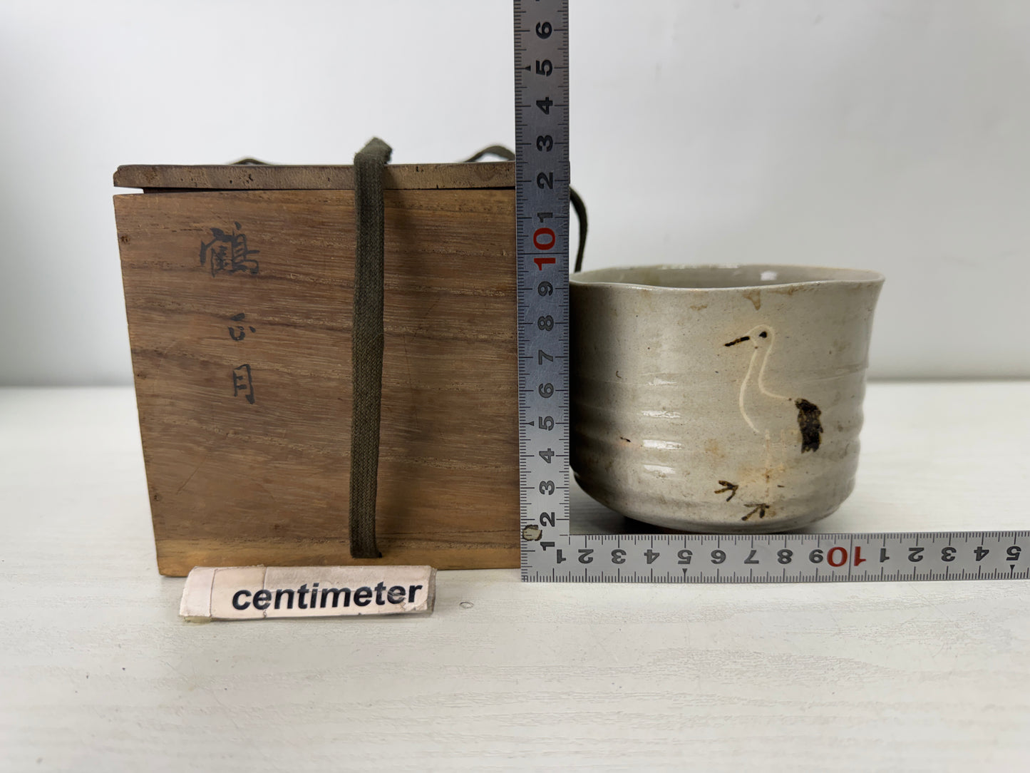 Y10121 CHAWAN Banko-ware bowl Crane signed box Japan antique tea ceremony cup