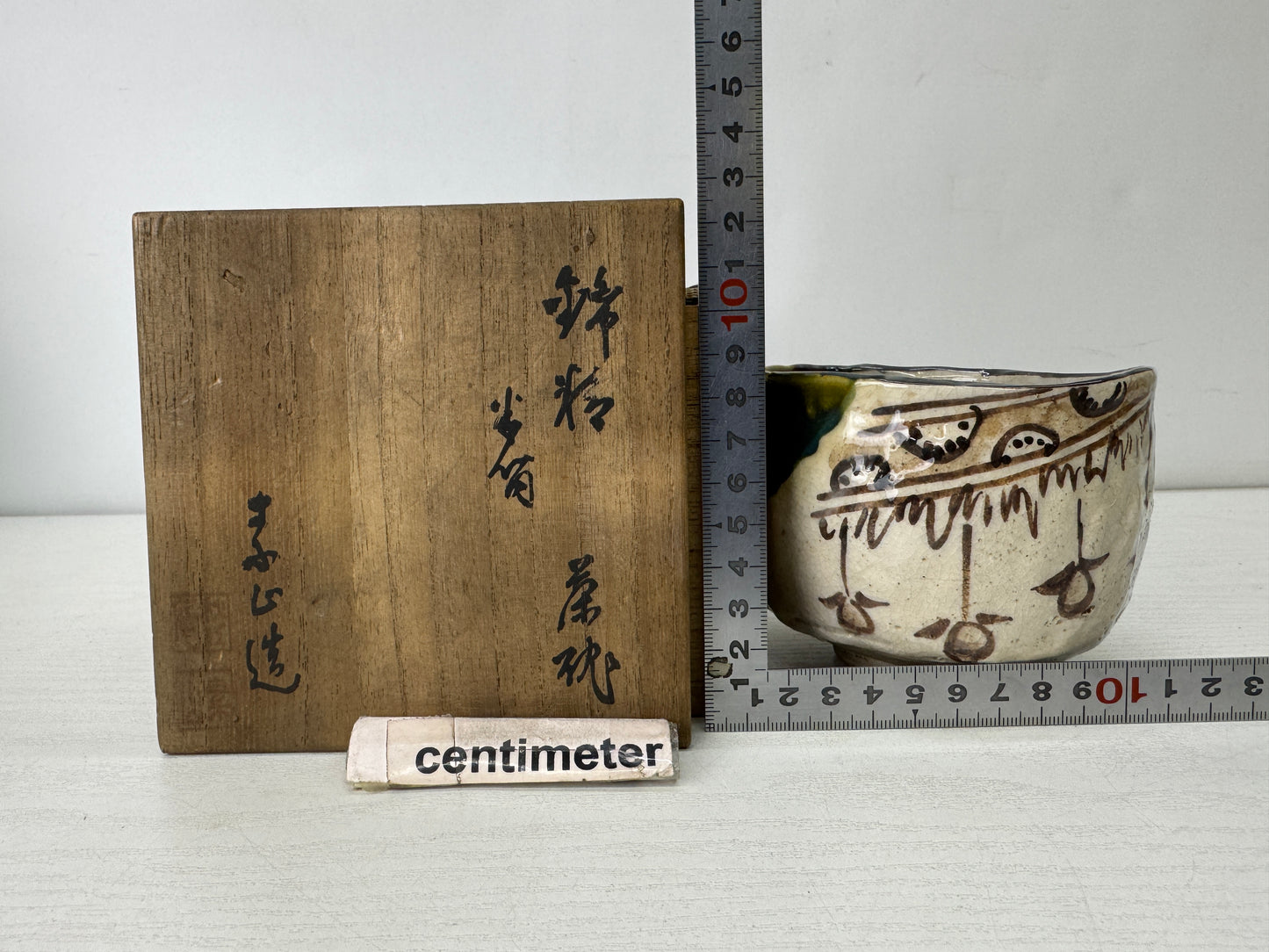 Y10123 CHAWAN Oribe-ware bowl signed box Japan antique tea ceremony pottery cup