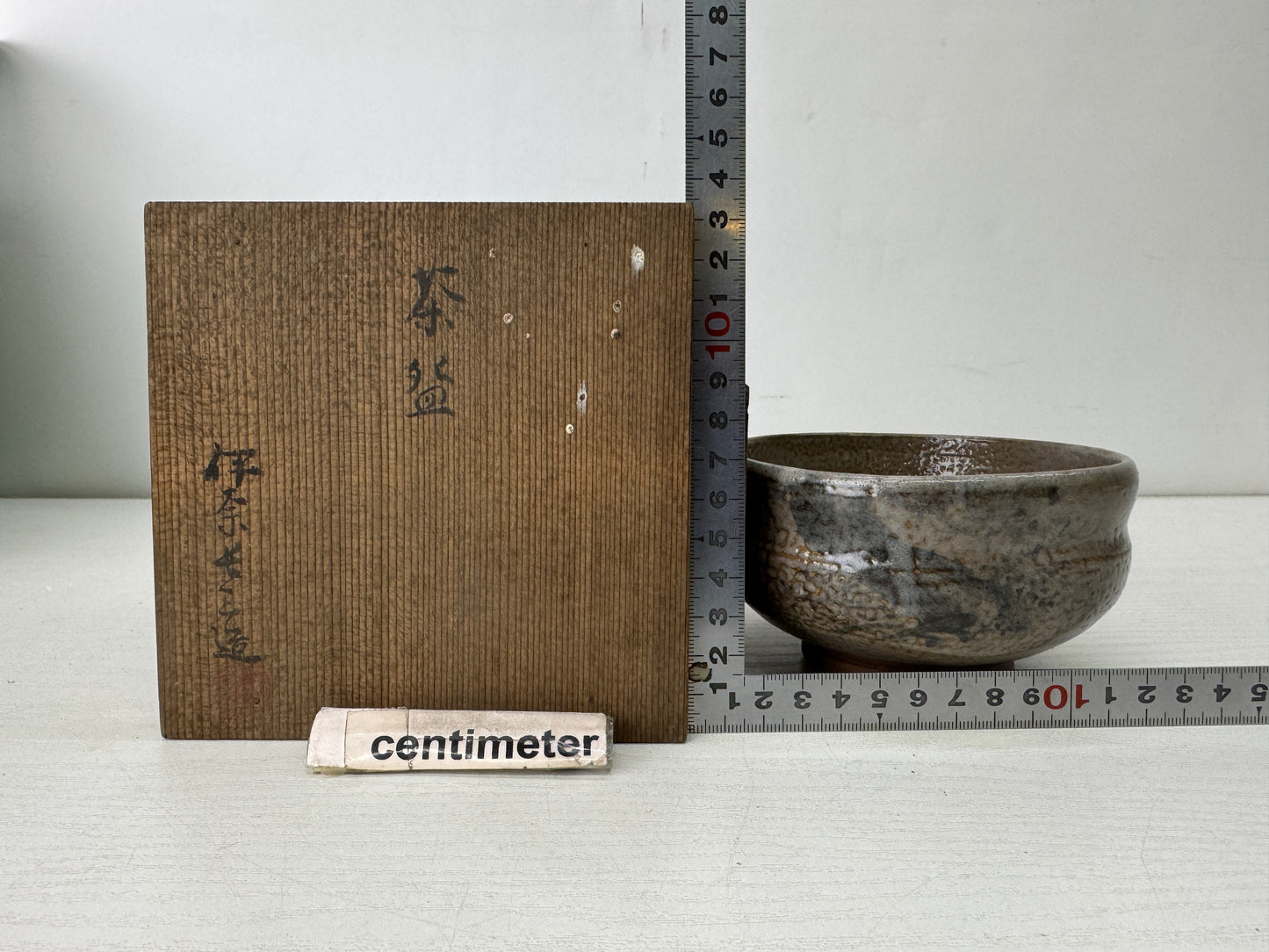 Y10124 CHAWAN Tokoname-ware bowl signed box Japan antique tea ceremony pottery