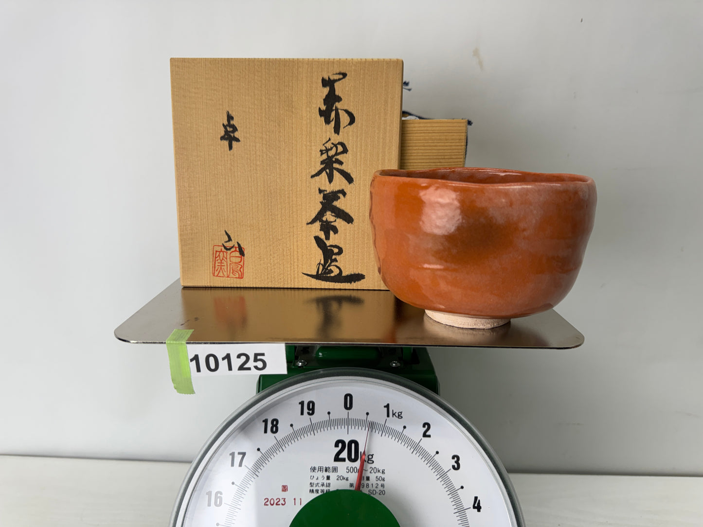 Y10125 CHAWAN Raku-ware red bowl signed box Japan antique tea ceremony pottery