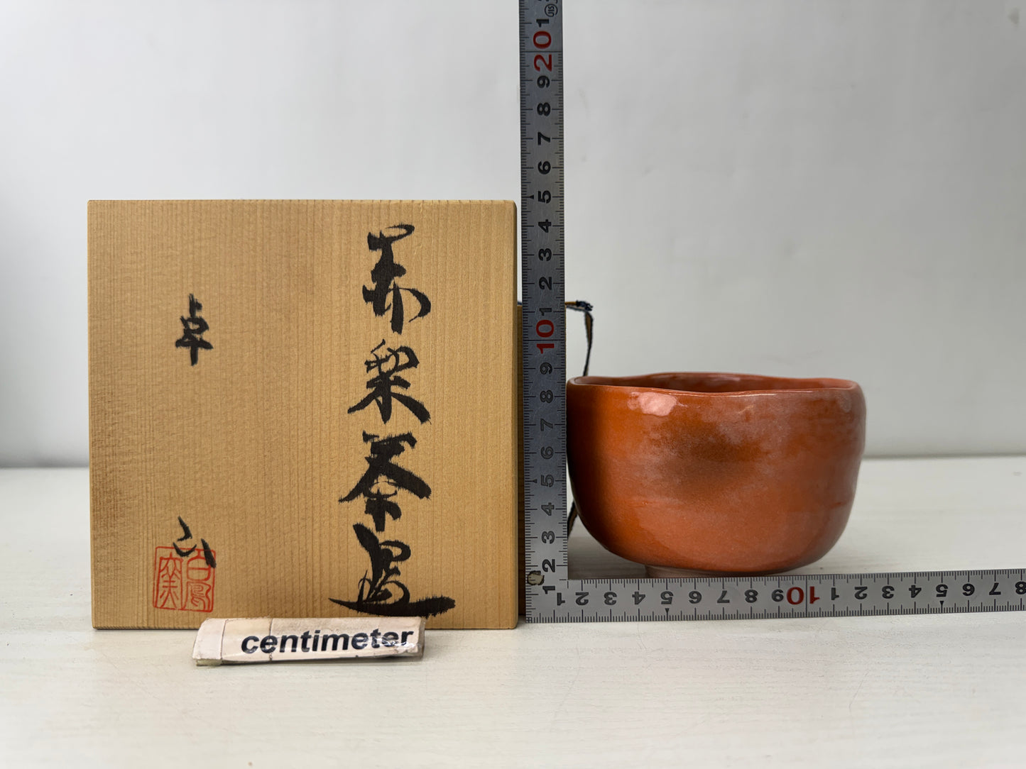 Y10125 CHAWAN Raku-ware red bowl signed box Japan antique tea ceremony pottery