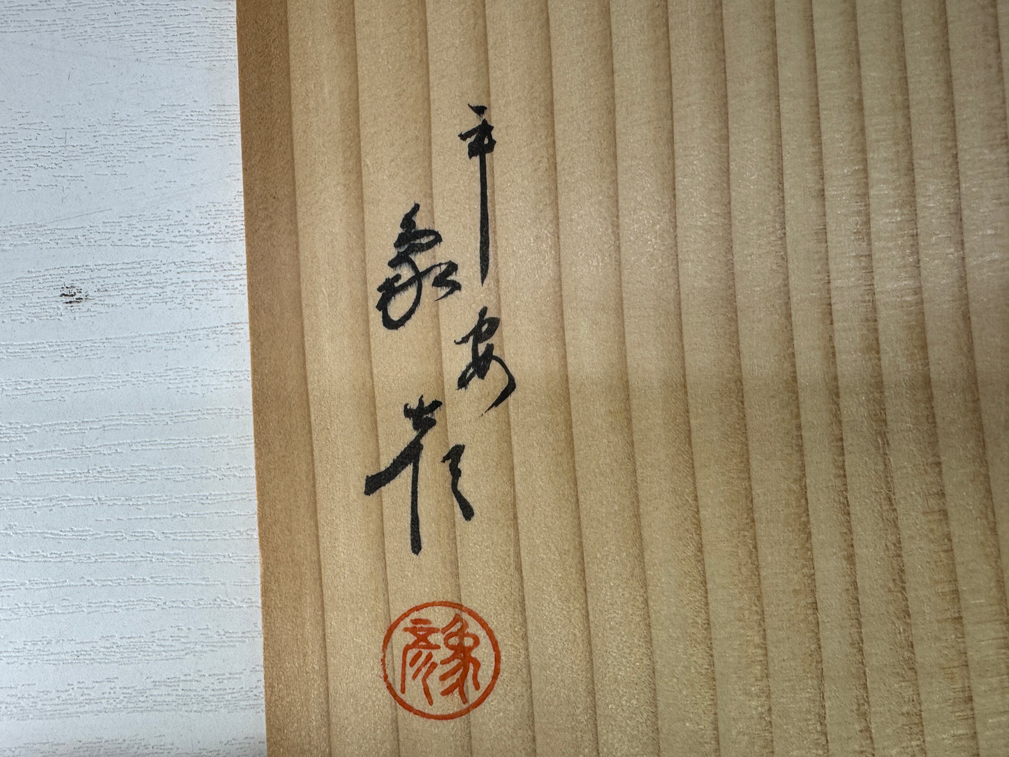 Y10136 FLOWER VASE Rooster Makie signed box Japan antique ikebana floral decor