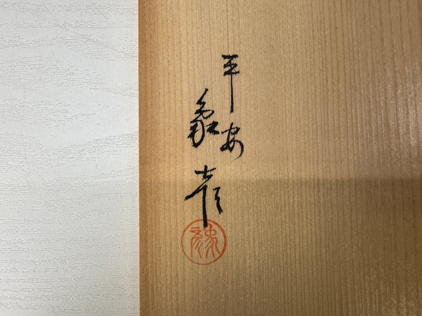 Y10137 FLOWER VASE Rooster Makie signed box Japan antique ikebana floral decor