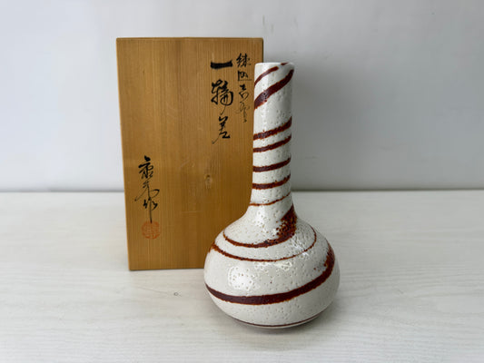 Y10138 FLOWER VASE Shino-ware signed box Japan antique ikebana floral interior