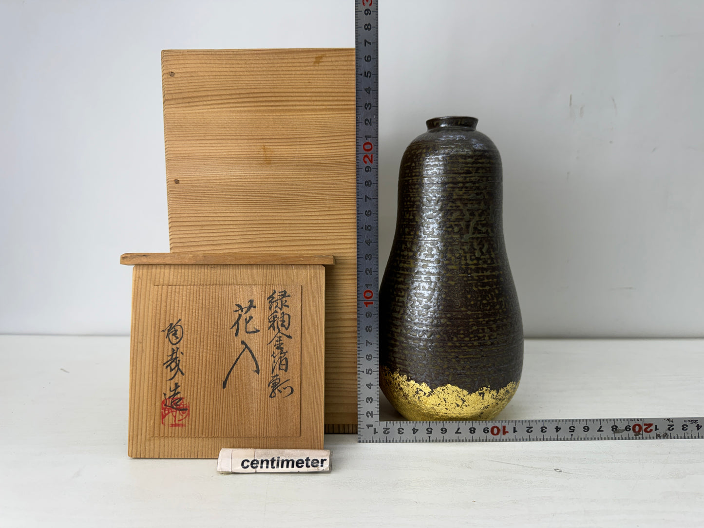 Y10139 FLOWER VASE Seto-ware signed box Japan antique ikebana floral interior
