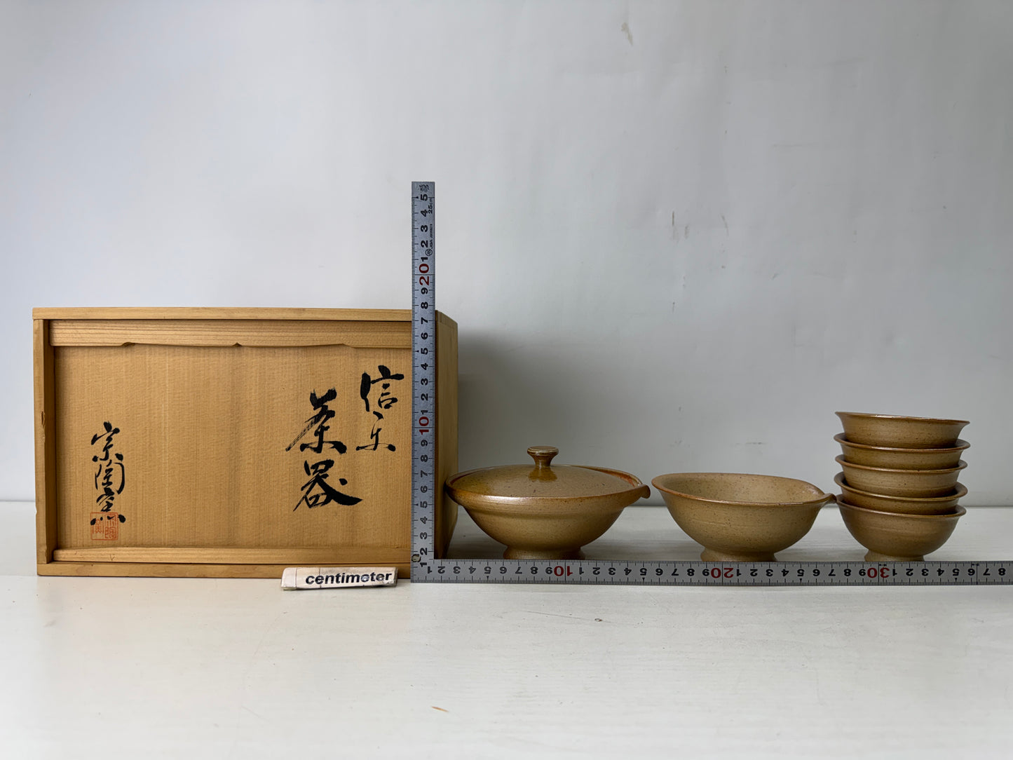 Y10146 CHAWAN Shigaraki-ware teapot cup set signed box Japan antique Sencha tea