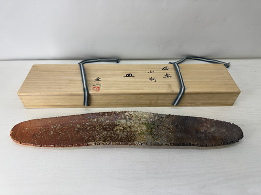 Y10147 DISH Shigaraki-ware oval shaped long plate signed box Japan antique