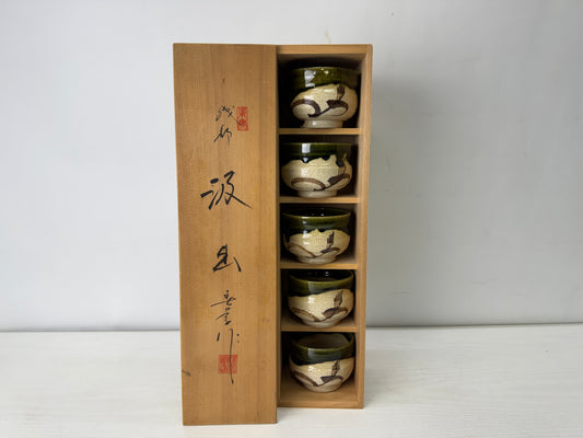 Y10148 YUNOMI Oribe-ware cup set of 5 signed box Japan antique Sencha tea time
