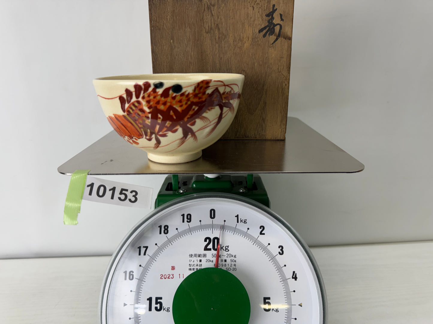 Y10153 CHAWAN Kyo-ware bowl Shrimp signed box Japan antique tea ceremony pottery