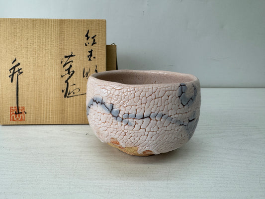 Y10154 CHAWAN Shino-ware bowl signed box Japan antique tea ceremony pottery cup