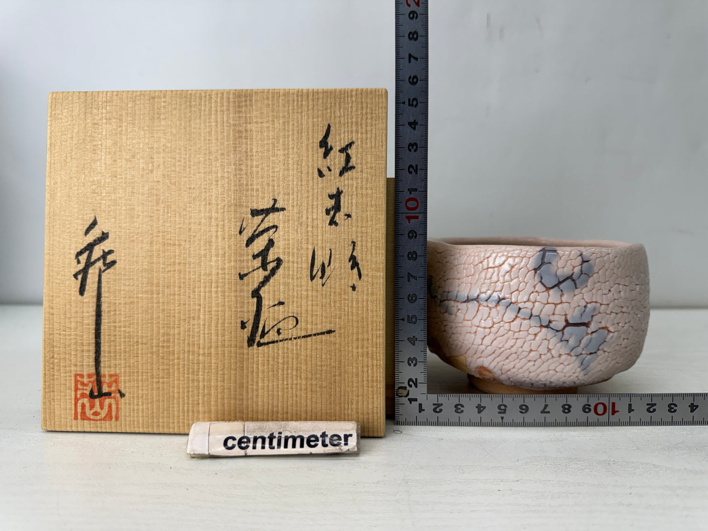 Y10154 CHAWAN Shino-ware bowl signed box Japan antique tea ceremony pottery cup