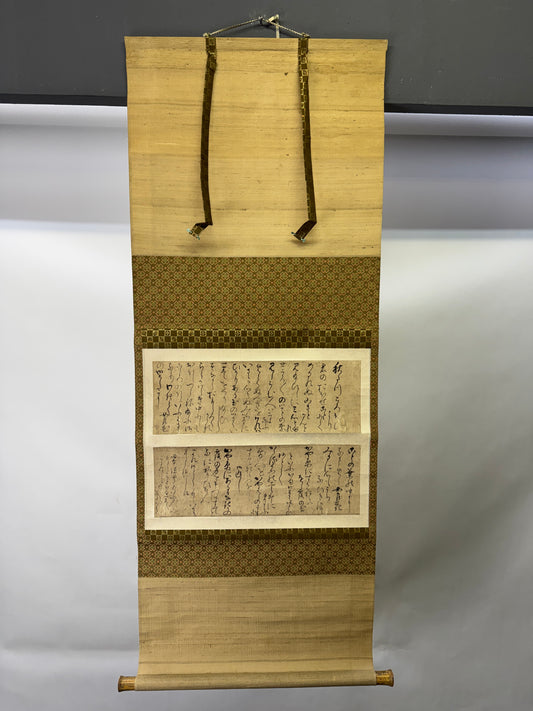 Y10156 KAKEJIKU Hanging scroll Letter signed box Japan antique interior decor