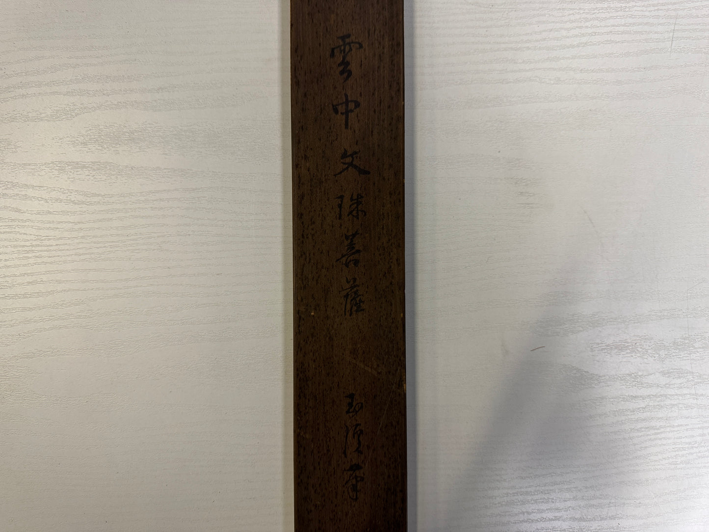 Y10158 KAKEJIKU Hanging scroll Manjushri portrait signed box Japan antique decor