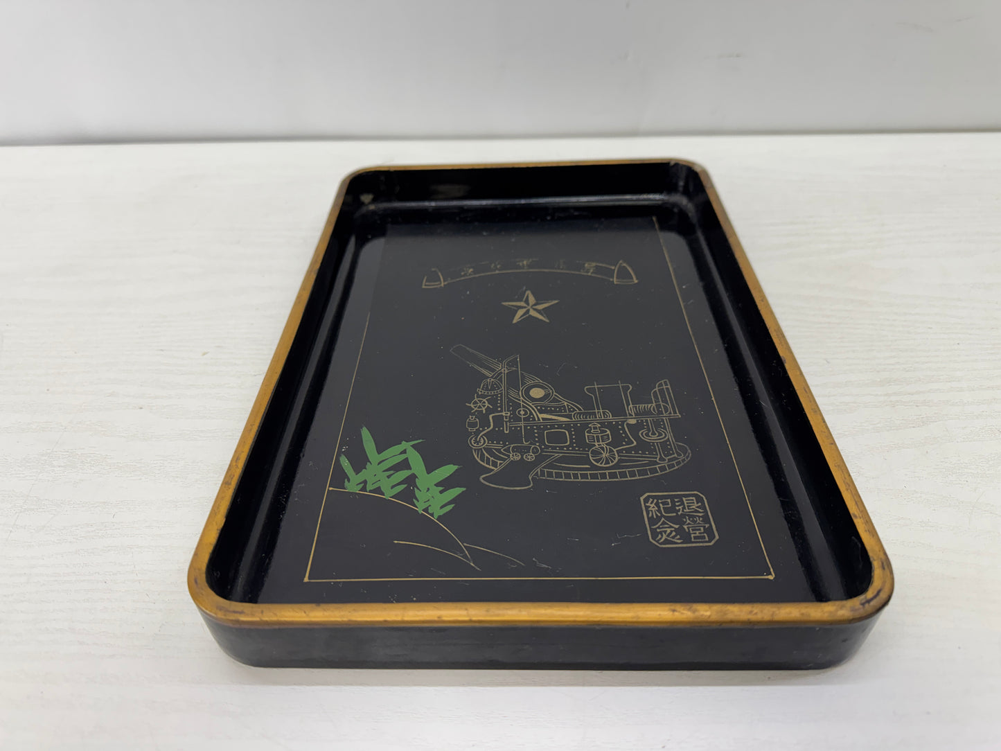 Y10164 Imperial Japan Army Obon tray Commemorative item Japanese WW2 vintage