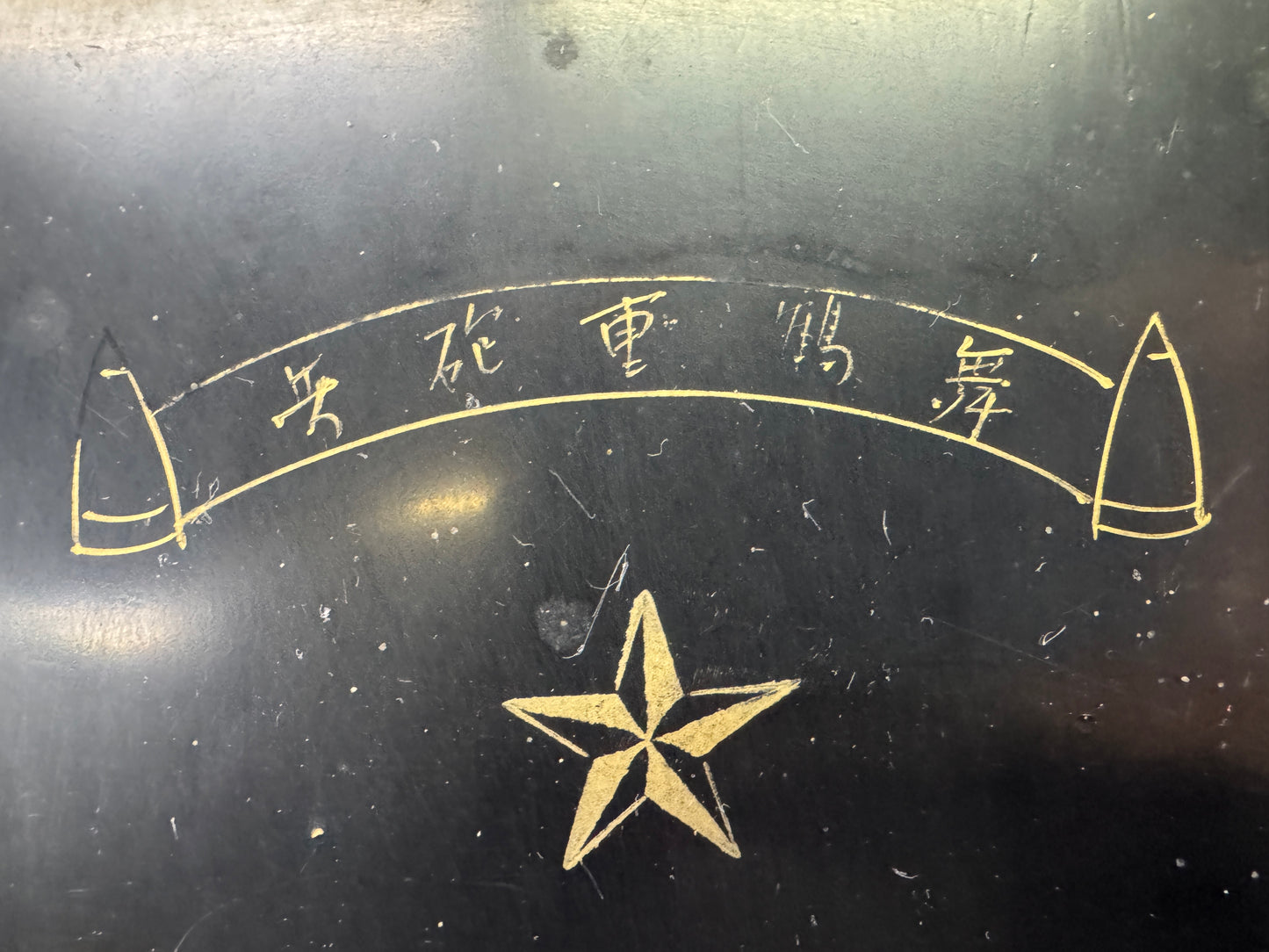 Y10164 Imperial Japan Army Obon tray Commemorative item Japanese WW2 vintage