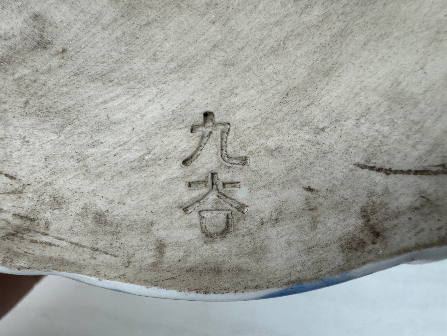 Y10170 OKIMONO Kutani-ware Ofuku figurine kimono beauty Japan antique interior