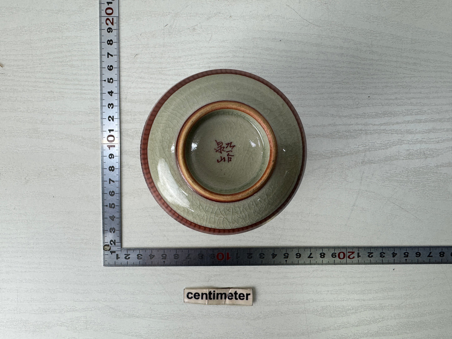 Y10179 YUNOMI Kutani-ware red picture teacup signed box Japan antique Sencha tea