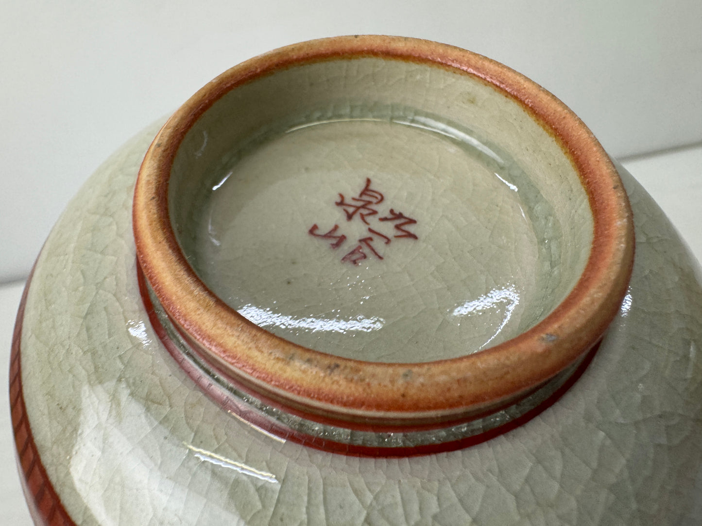 Y10179 YUNOMI Kutani-ware red picture teacup signed box Japan antique Sencha tea