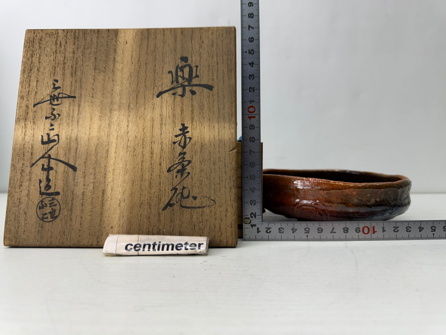 Y10183 CHAWAN Raku-ware flat bowl signed box Japan antique tea ceremony pottery