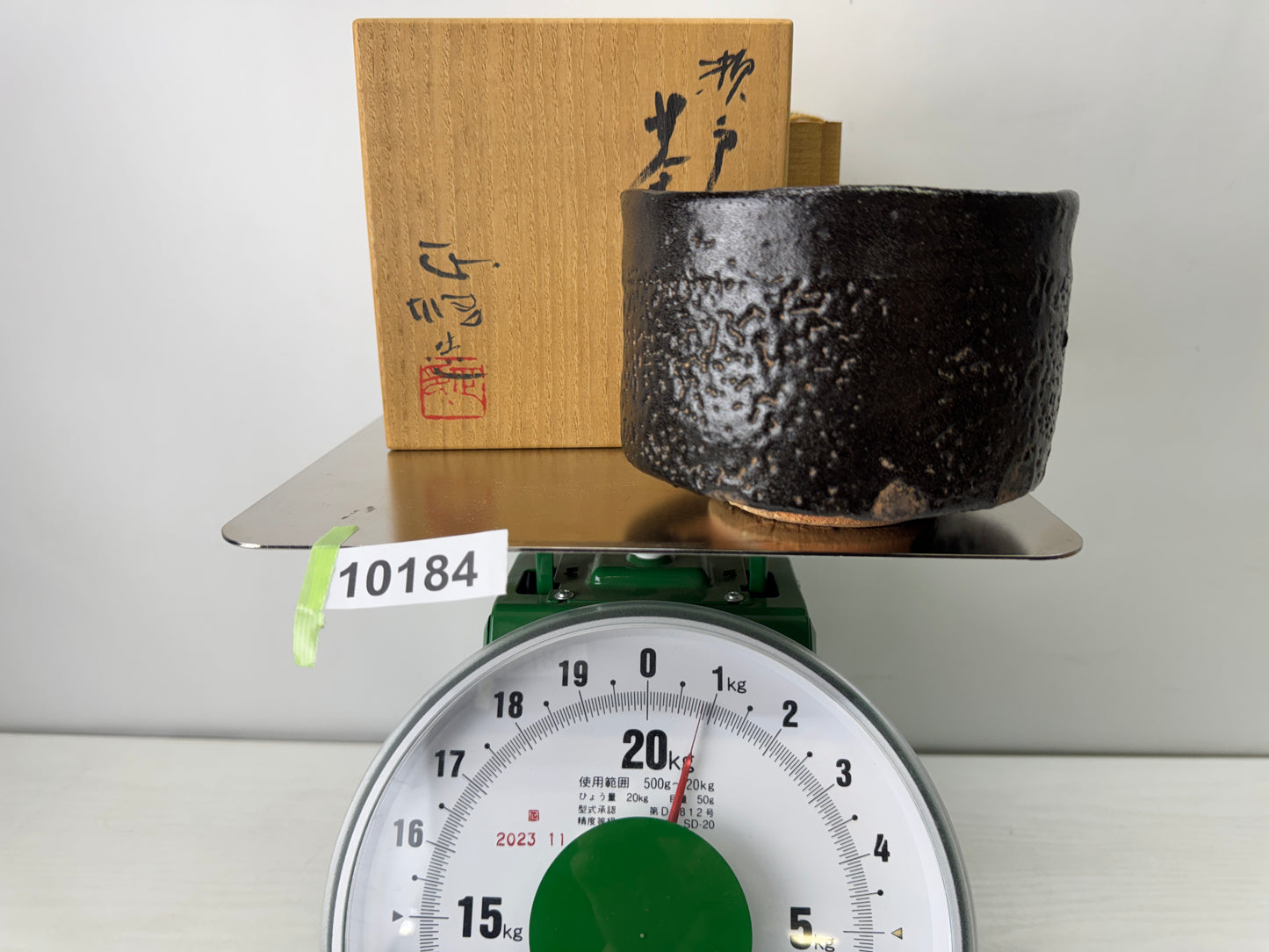 Y10184 CHAWAN Setoguro bowl signed  box Japan antique tea ceremony pottery cu