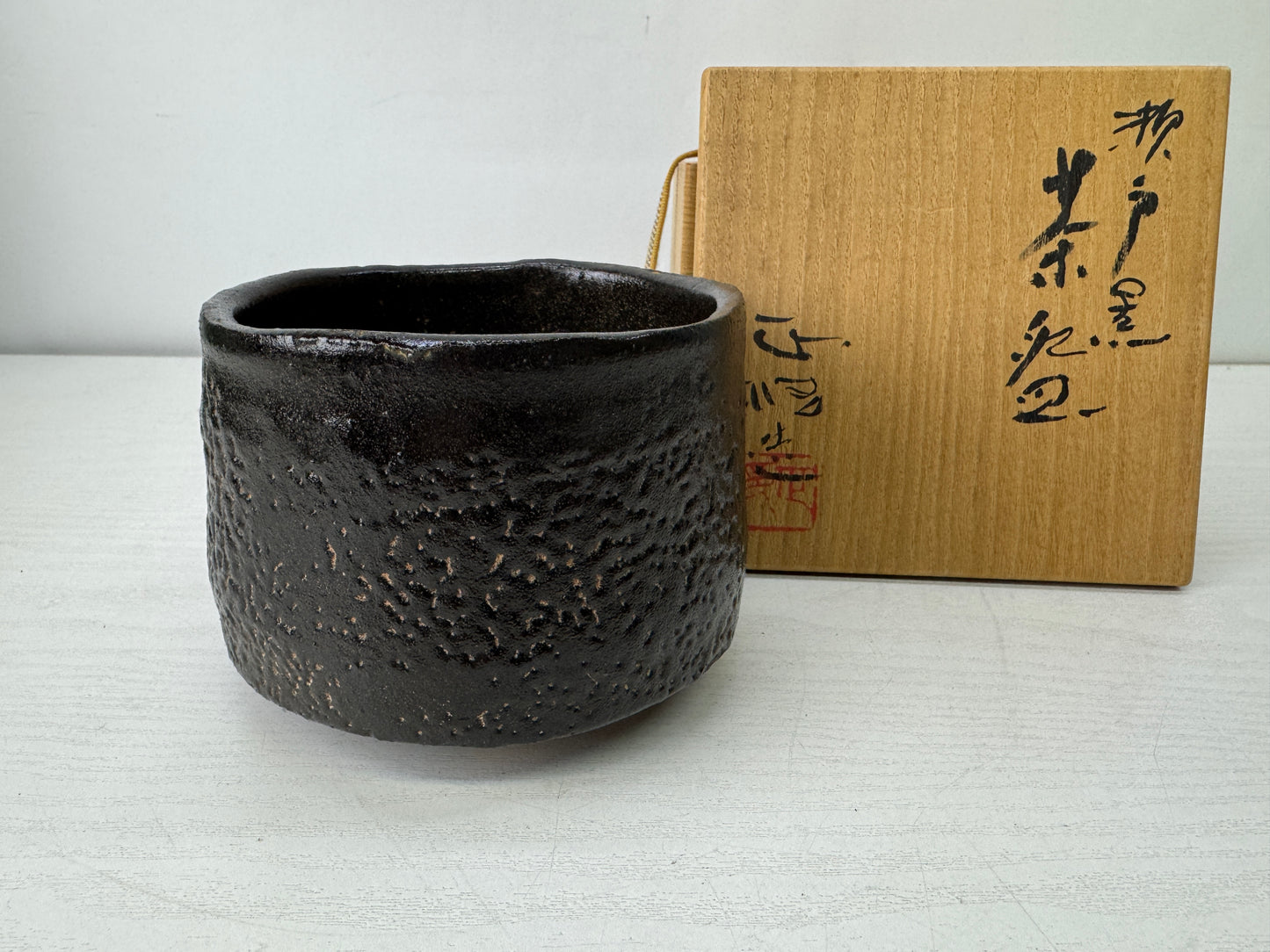 Y10184 CHAWAN Setoguro bowl signed  box Japan antique tea ceremony pottery cu