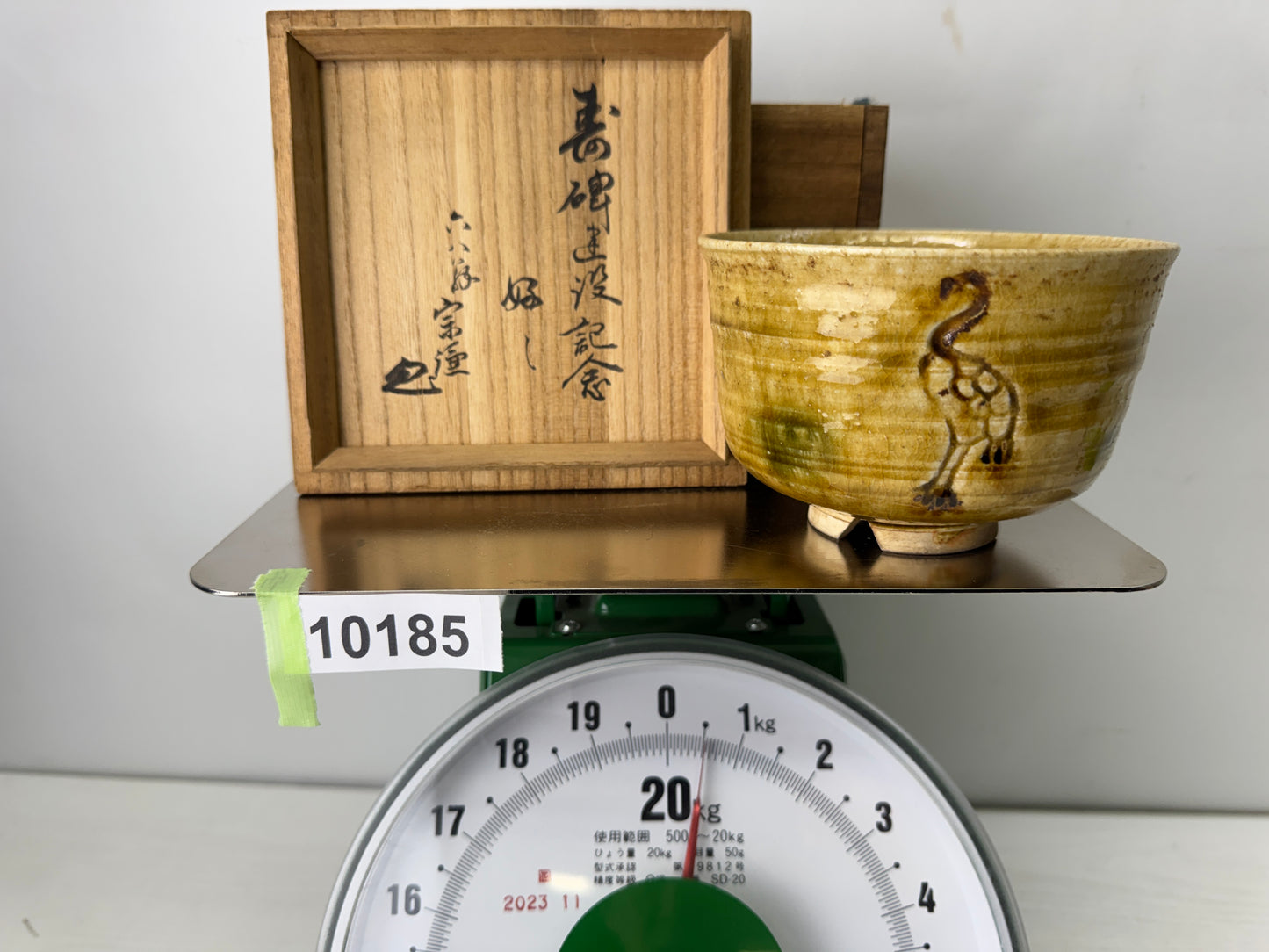 Y10185 CHAWAN Kiseto-ware bowl signed box Japan antique tea ceremony pottery cup