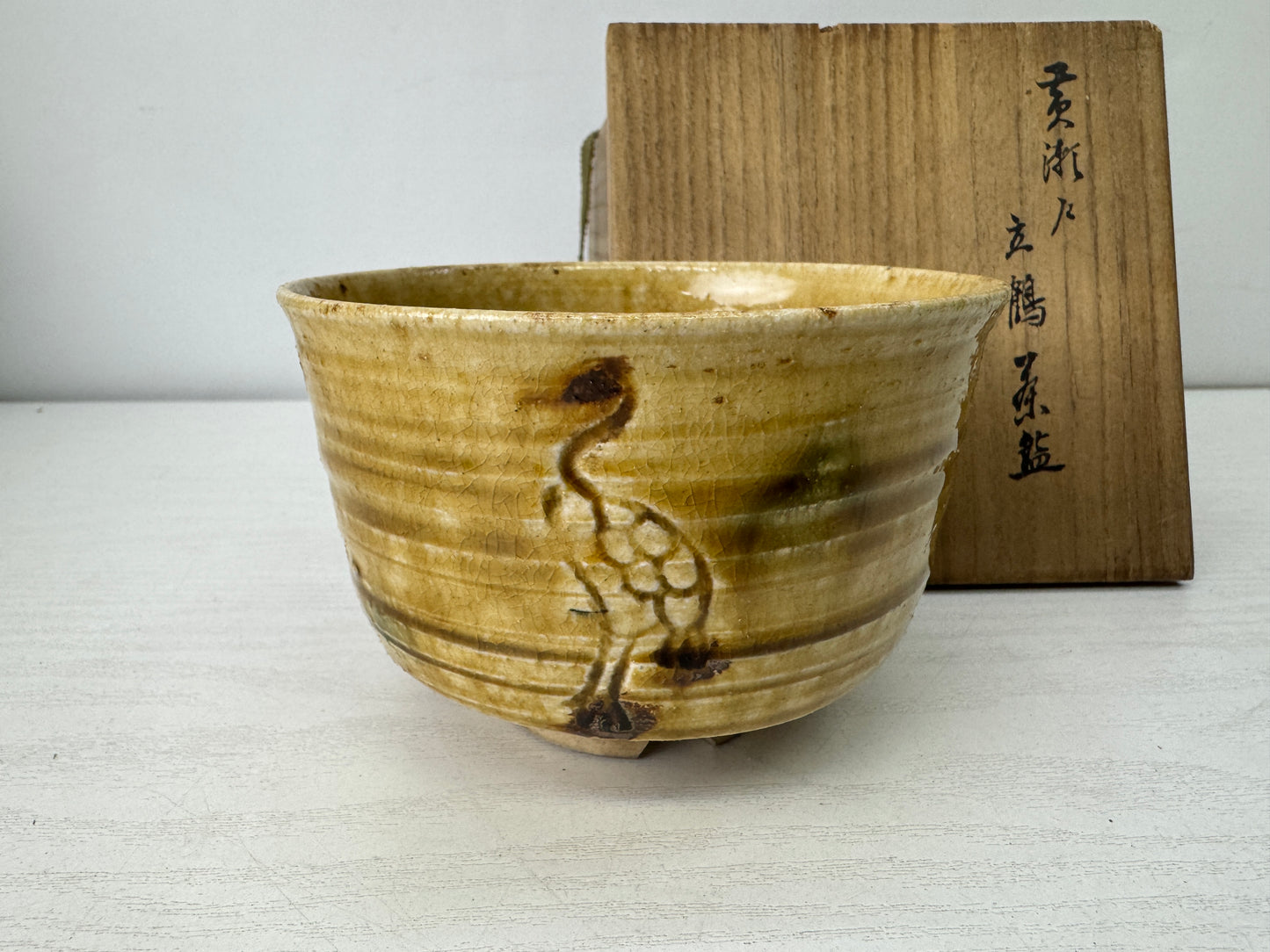 Y10185 CHAWAN Kiseto-ware bowl signed box Japan antique tea ceremony pottery cup