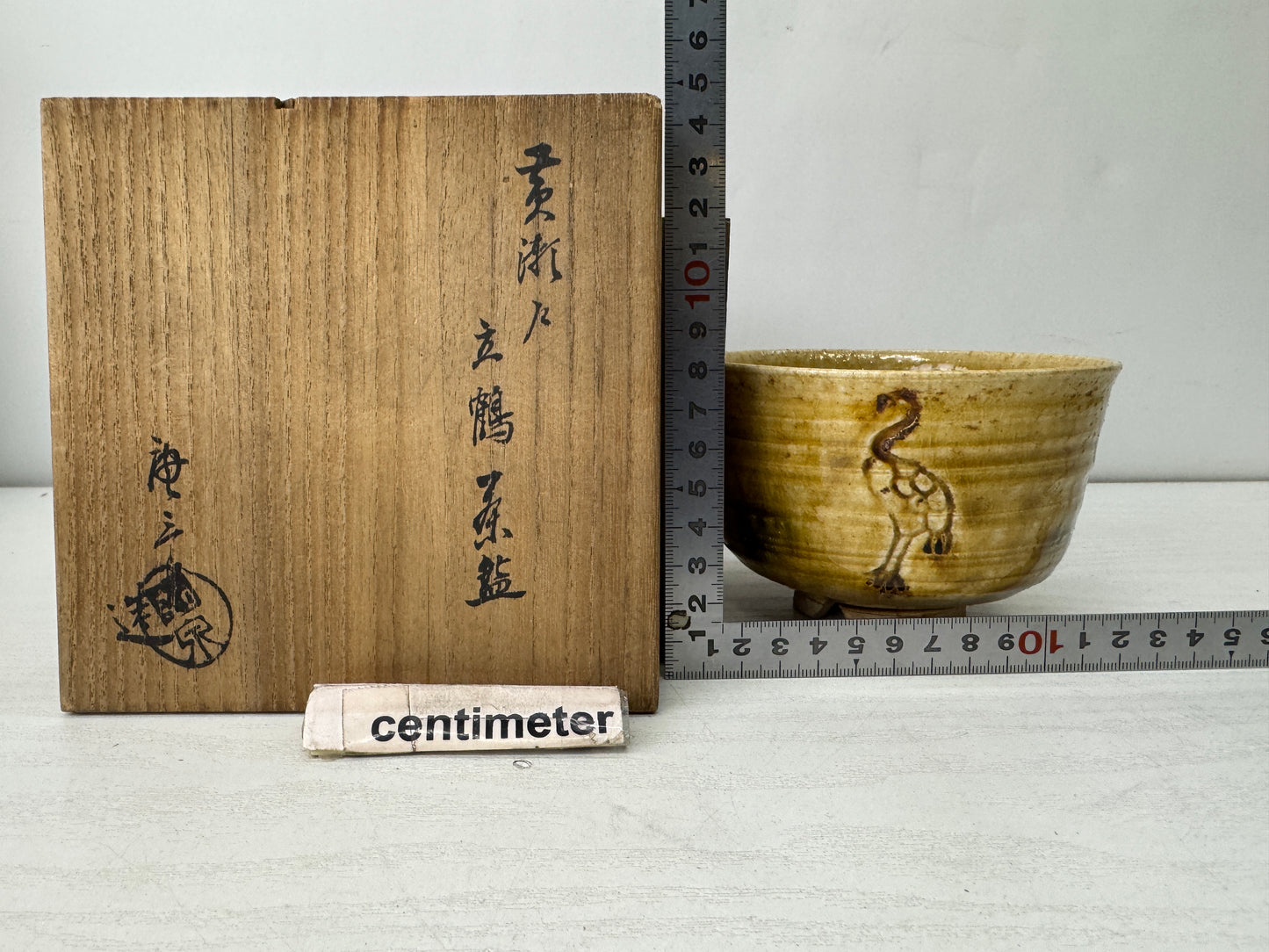 Y10185 CHAWAN Kiseto-ware bowl signed box Japan antique tea ceremony pottery cup