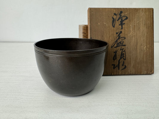 Y10210 KENSUI copper water pot container signed box Japan antique Tea Ceremony