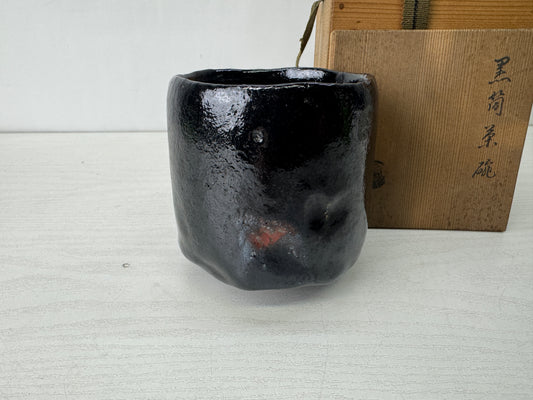 Y10211 CHAWAN Raku-ware black tube bowl signed box Japan antique tea ceremony