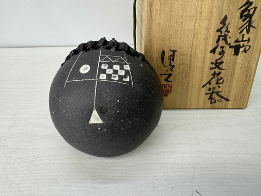 Y10229 FLOWER VASE Seto-ware geometric pattern signed box Japan ikebana interior