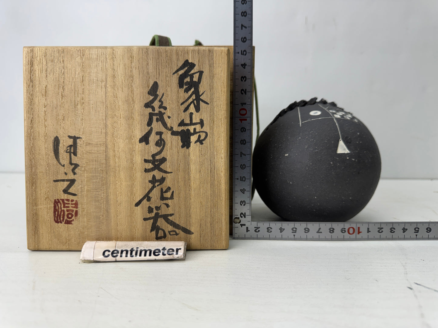 Y10229 FLOWER VASE Seto-ware geometric pattern signed box Japan ikebana interior