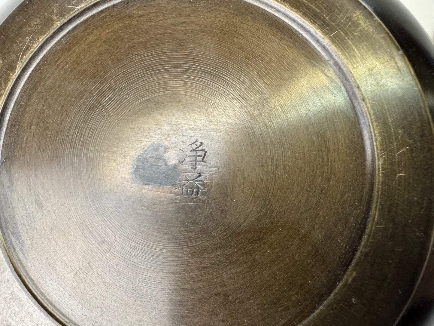 Y10231 KENSUI copper water jar pot signed Japan antique tea ceremony utensils