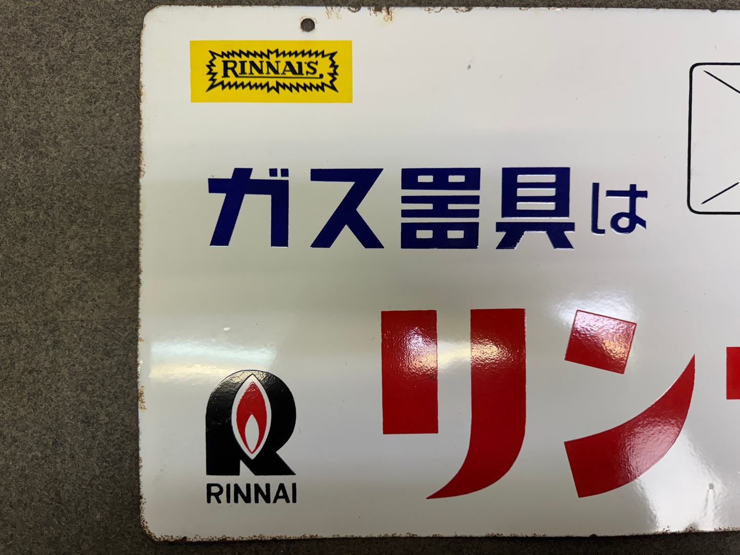 Y10240 SIGNBOARD Enamel sign Rinnai Showa retro Japan antique store interior