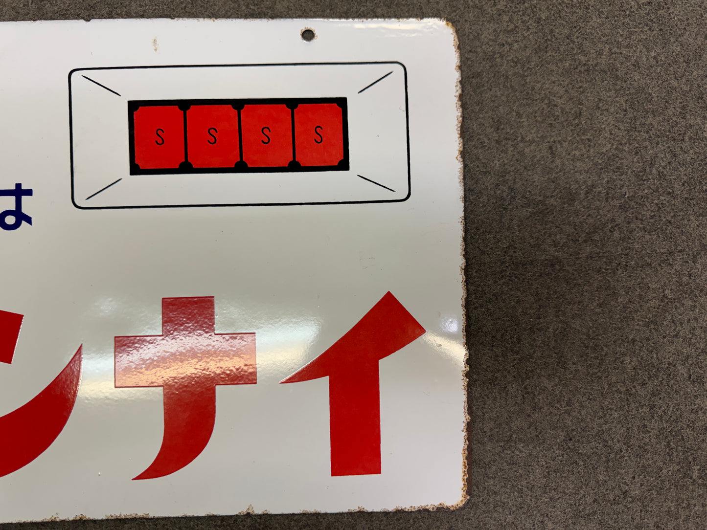 Y10240 SIGNBOARD Enamel sign Rinnai Showa retro Japan antique store interior