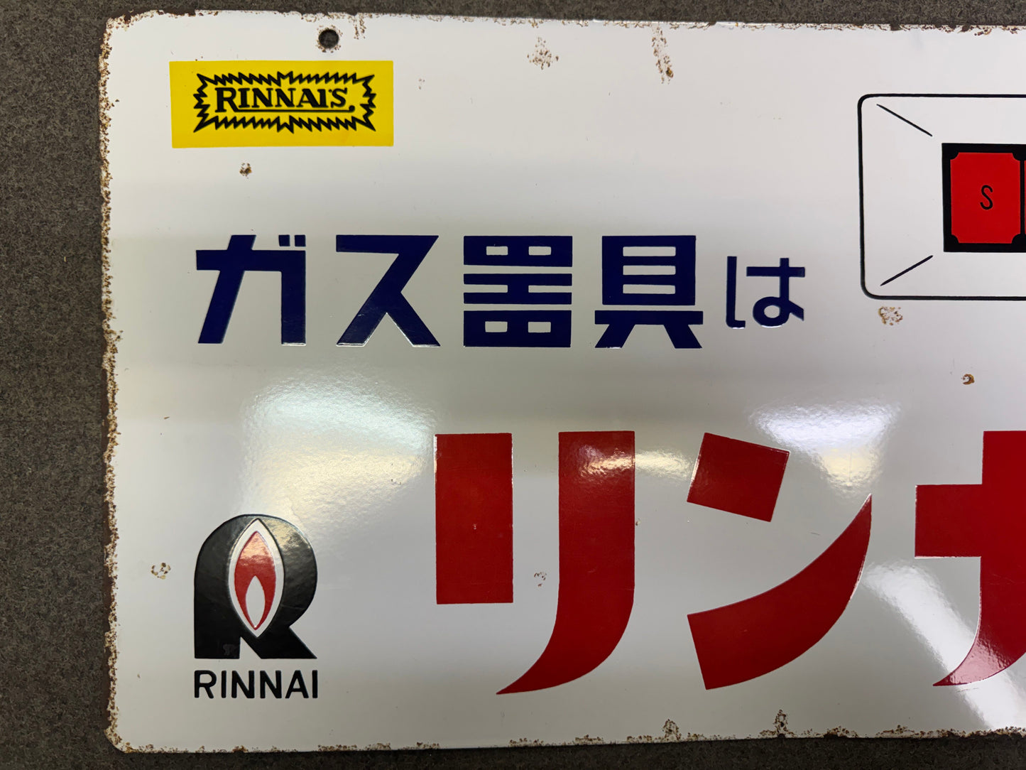 Y10240 SIGNBOARD Enamel sign Rinnai Showa retro Japan antique store interior