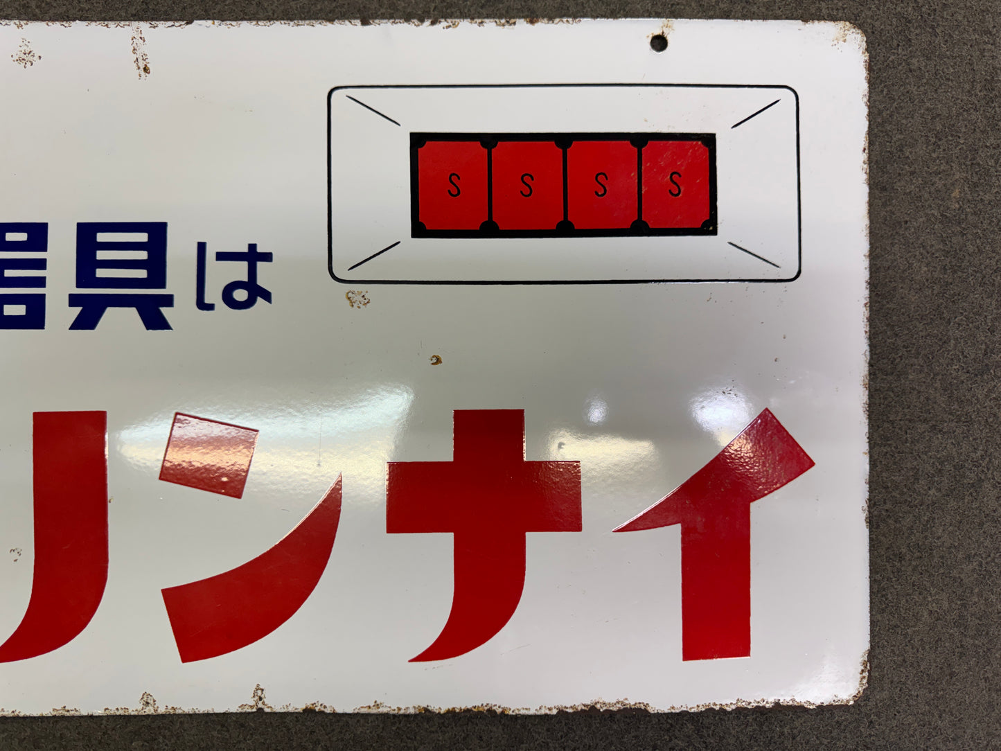 Y10240 SIGNBOARD Enamel sign Rinnai Showa retro Japan antique store interior