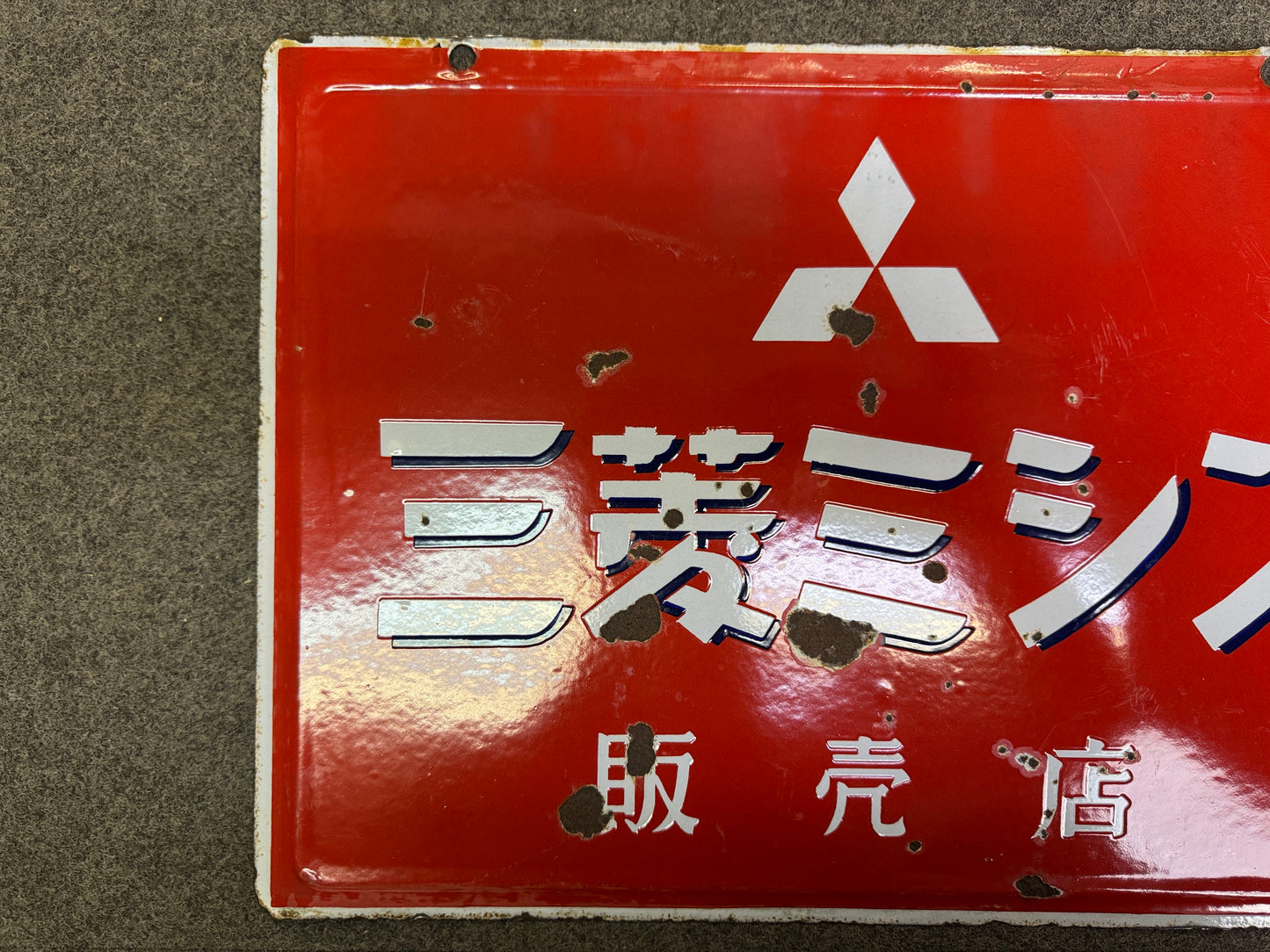 Y10243 SIGNBOARD Enamel sign Mitsubishi sewing machine Japan antique interior