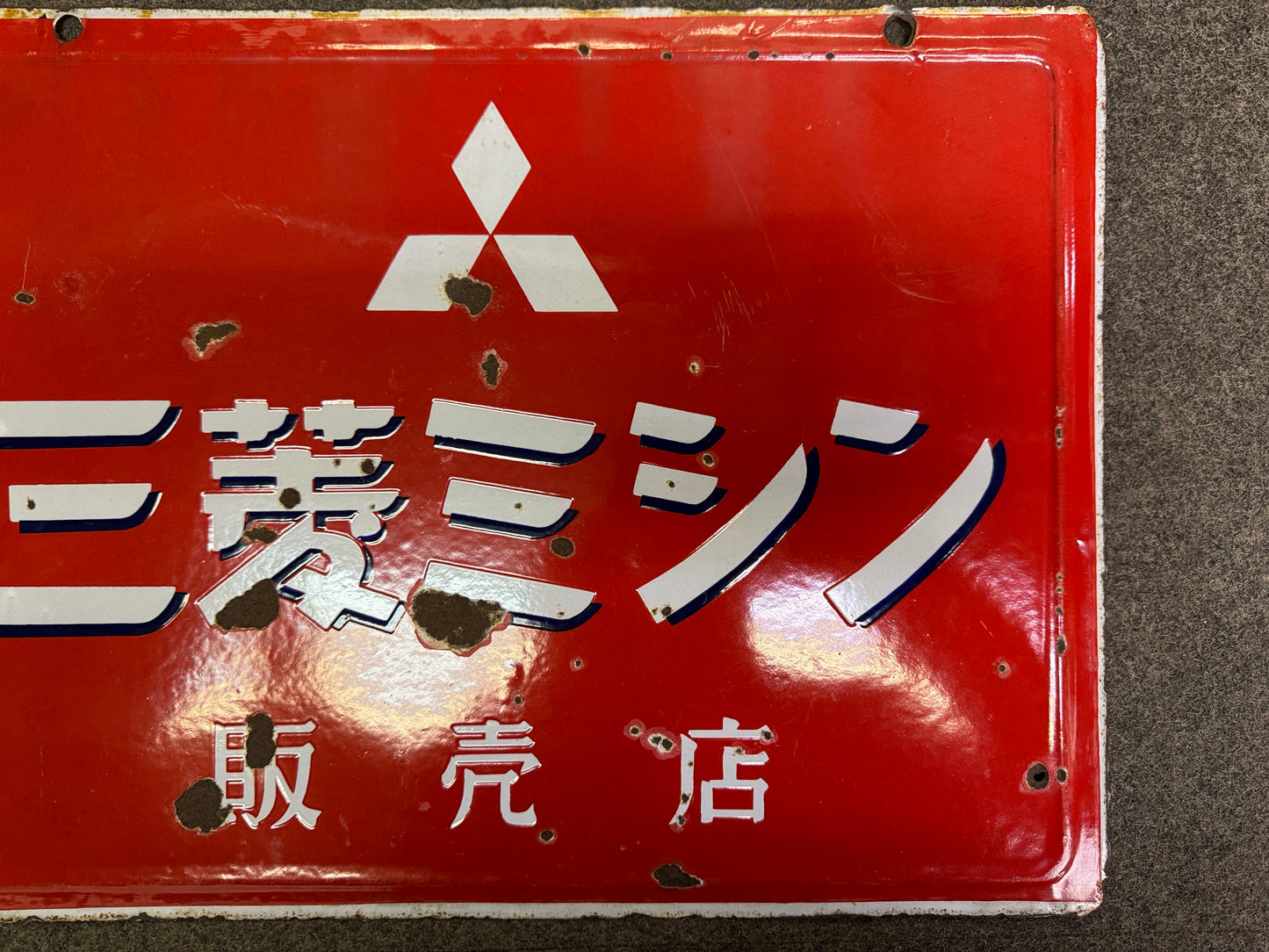 Y10243 SIGNBOARD Enamel sign Mitsubishi sewing machine Japan antique interior