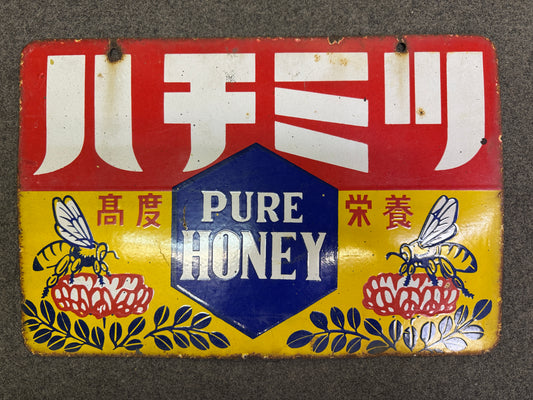 Y10245 SIGNBOARD Enamel sign Honey Japan antique store interior shop wall decor