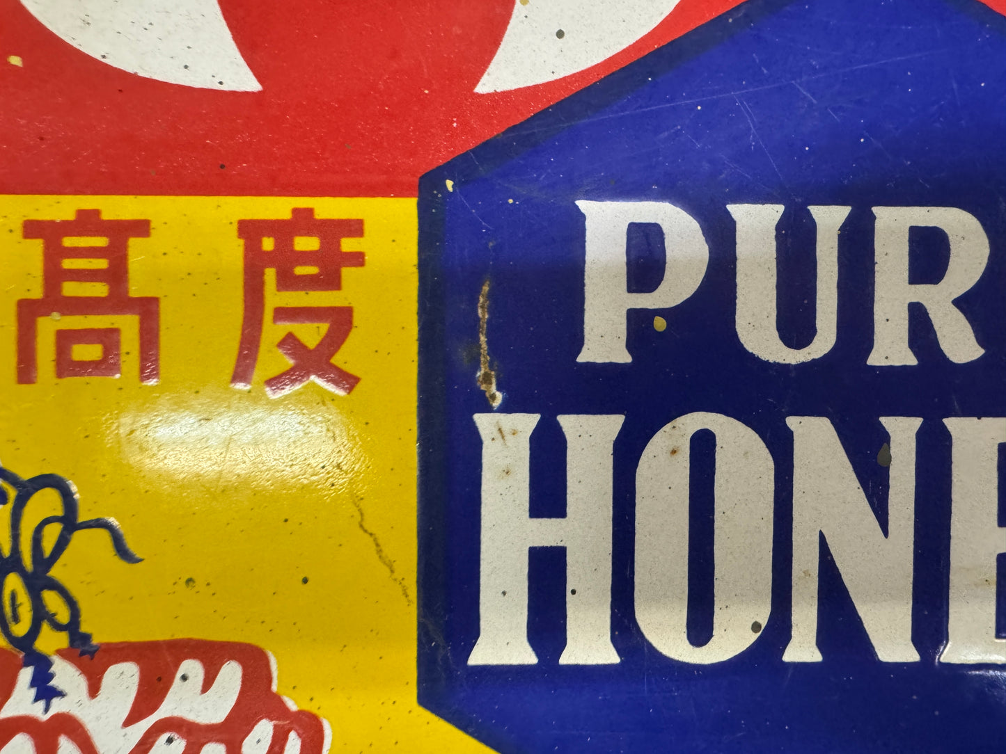 Y10245 SIGNBOARD Enamel sign Honey Japan antique store interior shop wall decor