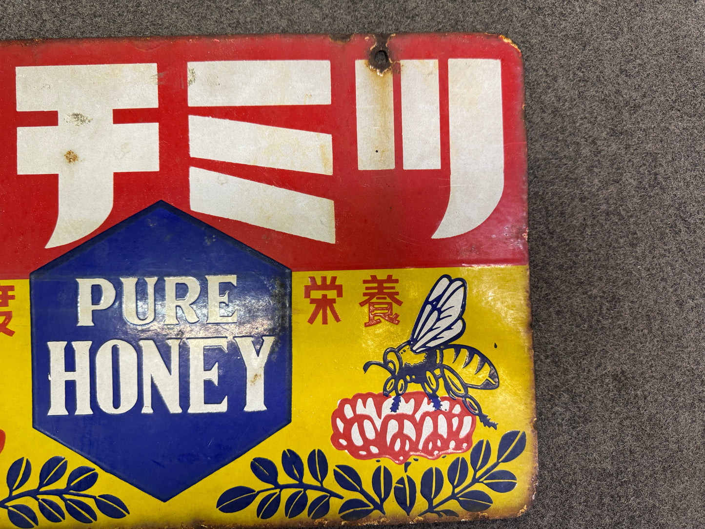 Y10245 SIGNBOARD Enamel sign Honey Japan antique store interior shop wall decor