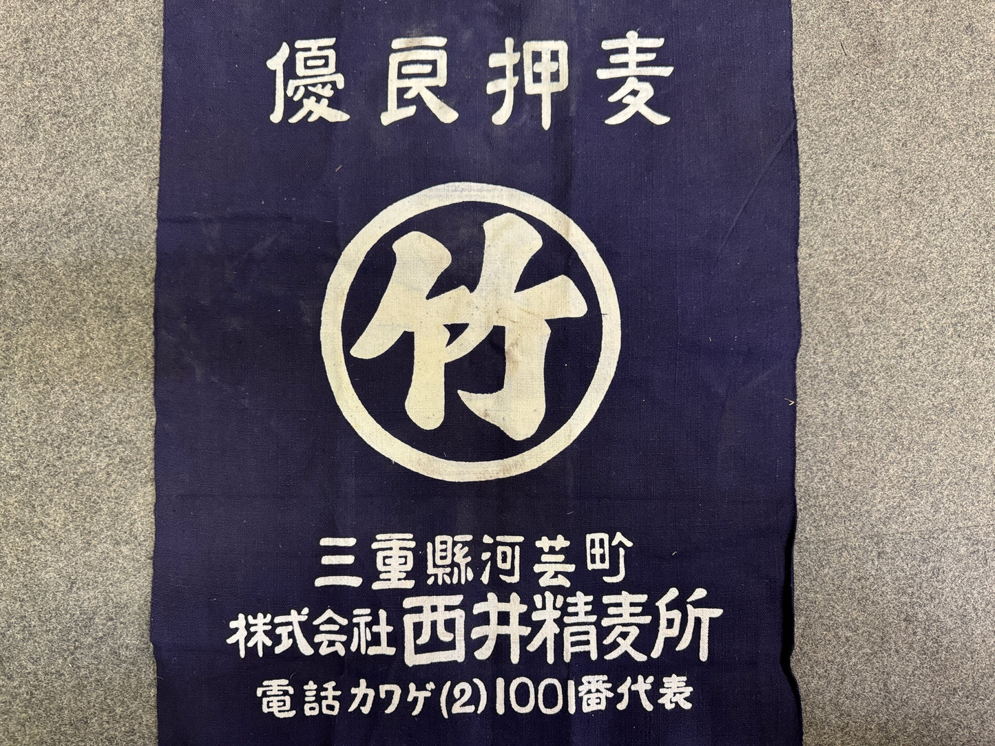 Y10248 APRON Cotton Indigo dyeing set of 2 Showa retro Japan antique clothing