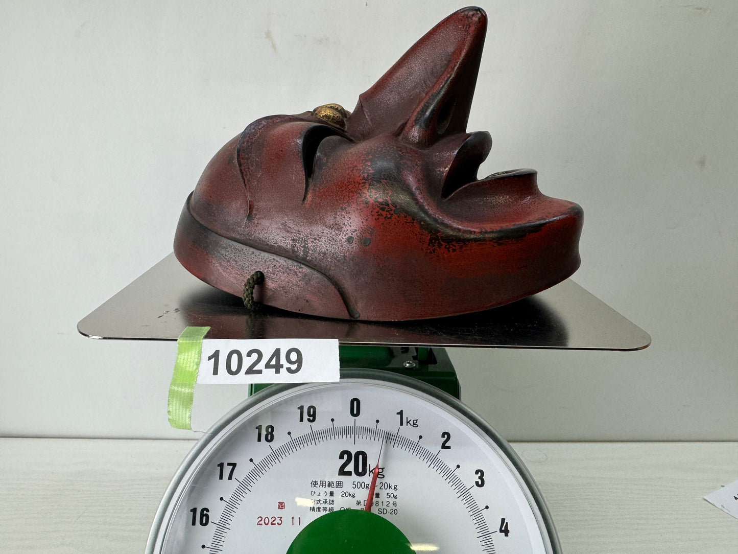 Y10249 NOH MASK Chikyu signed Japan antique omen dance drama traditional bugaku