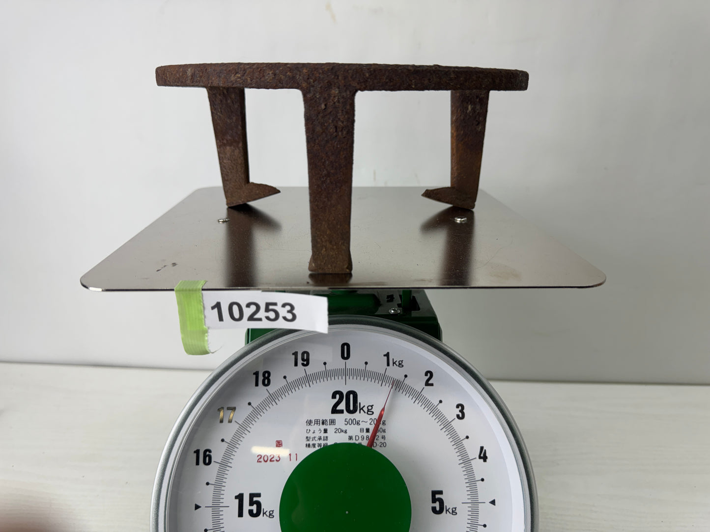 Y10253 TRIVET Iron Gotoku stand tea ceremony utensils Japan antique kitchen