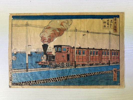 Y10259 WOODBLOCK PRINT Hiroshige Locomotive train 1 piece Japan antique Ukiyoe