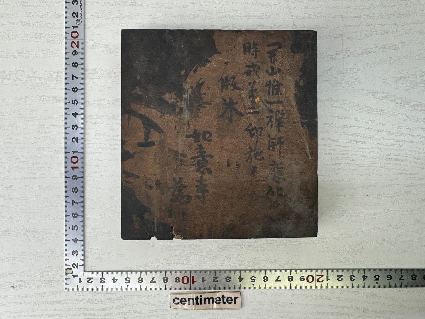 Y10267 WOODBLOCK PRINT Printing Block wood carving Temple Sutra Japan Ukiyoe