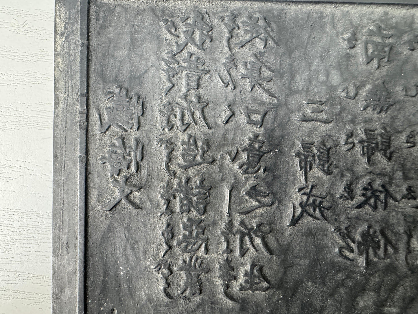 Y10267 WOODBLOCK PRINT Printing Block wood carving Temple Sutra Japan Ukiyoe