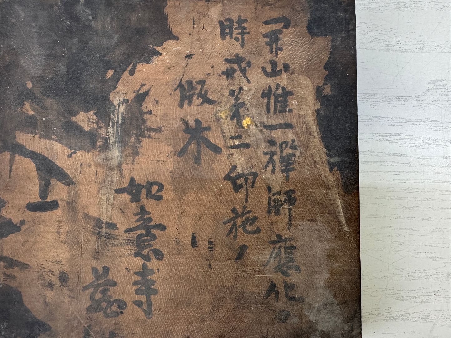 Y10267 WOODBLOCK PRINT Printing Block wood carving Temple Sutra Japan Ukiyoe