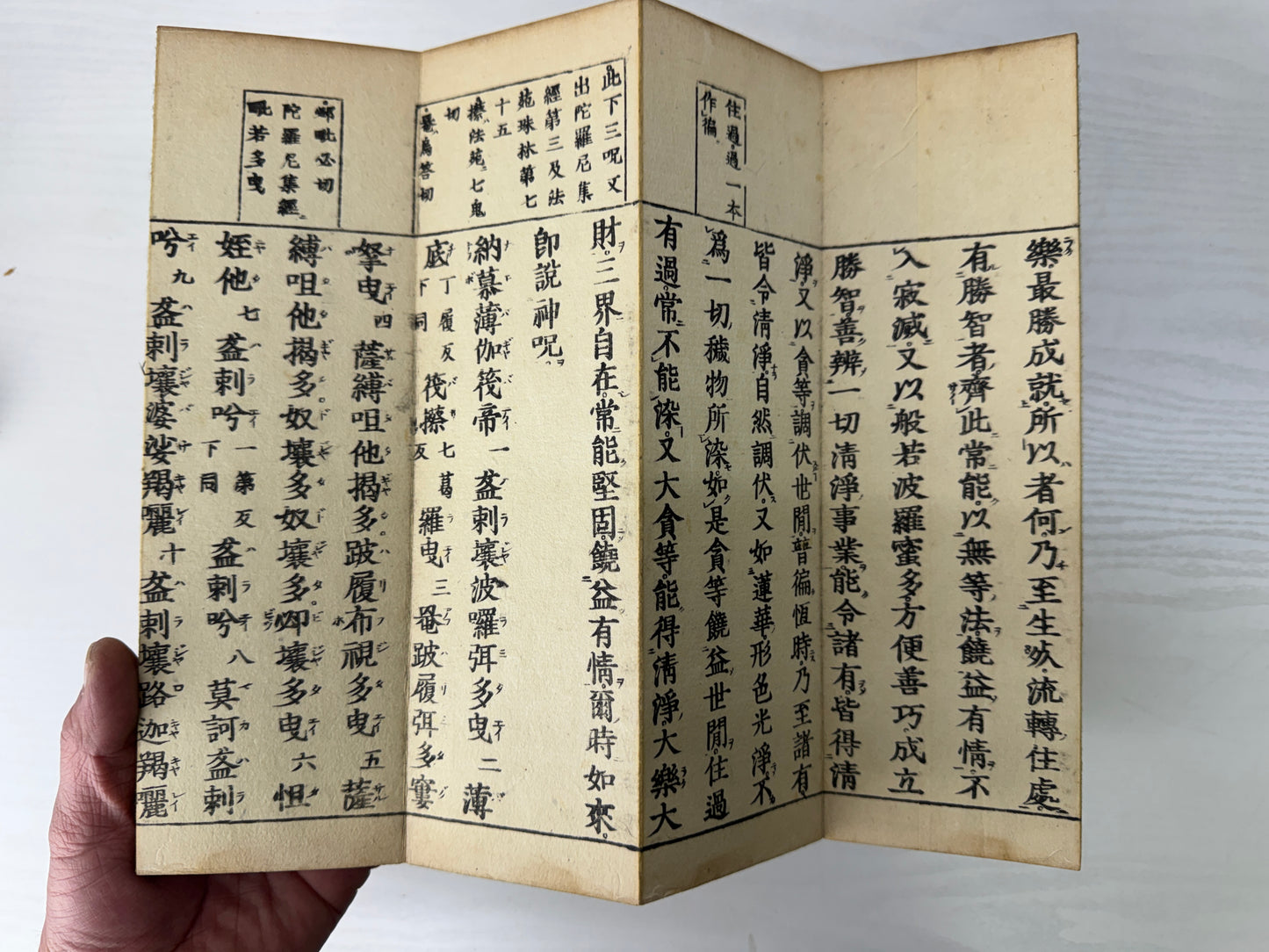 Y10269 Buddhist Altar Sutra book Edo period printed work Japan antique Buddhism